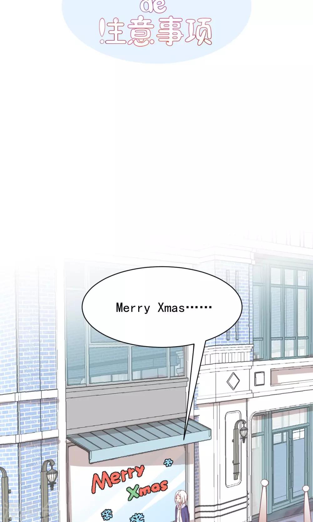 第26话 真香警告？-第28话