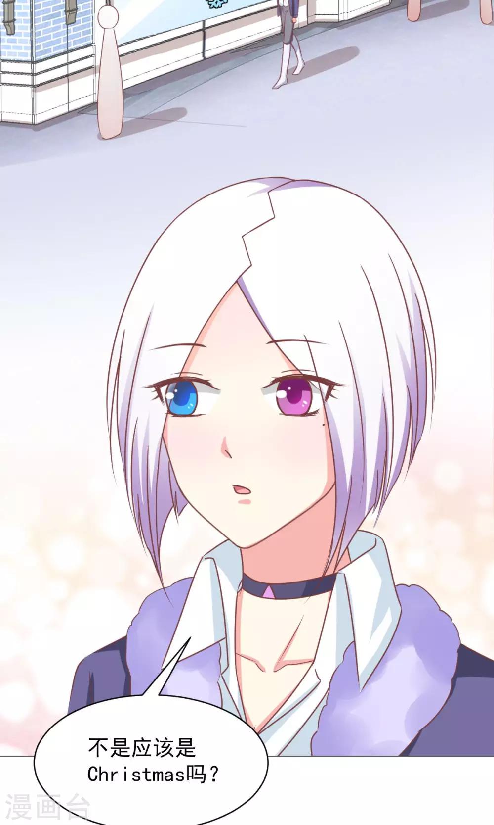 第26话 真香警告？-第28话