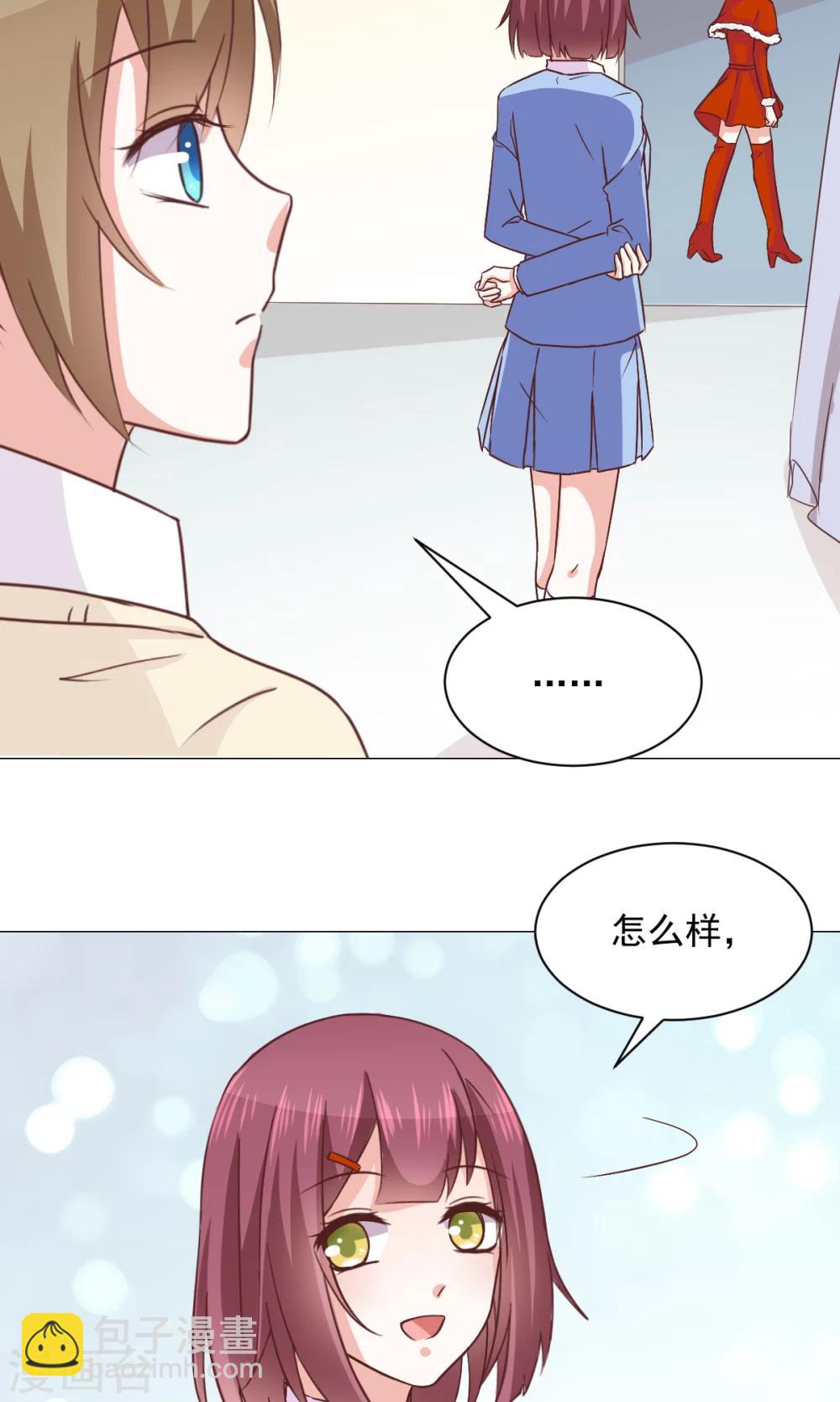 第28话 坏人的秘密-第30话