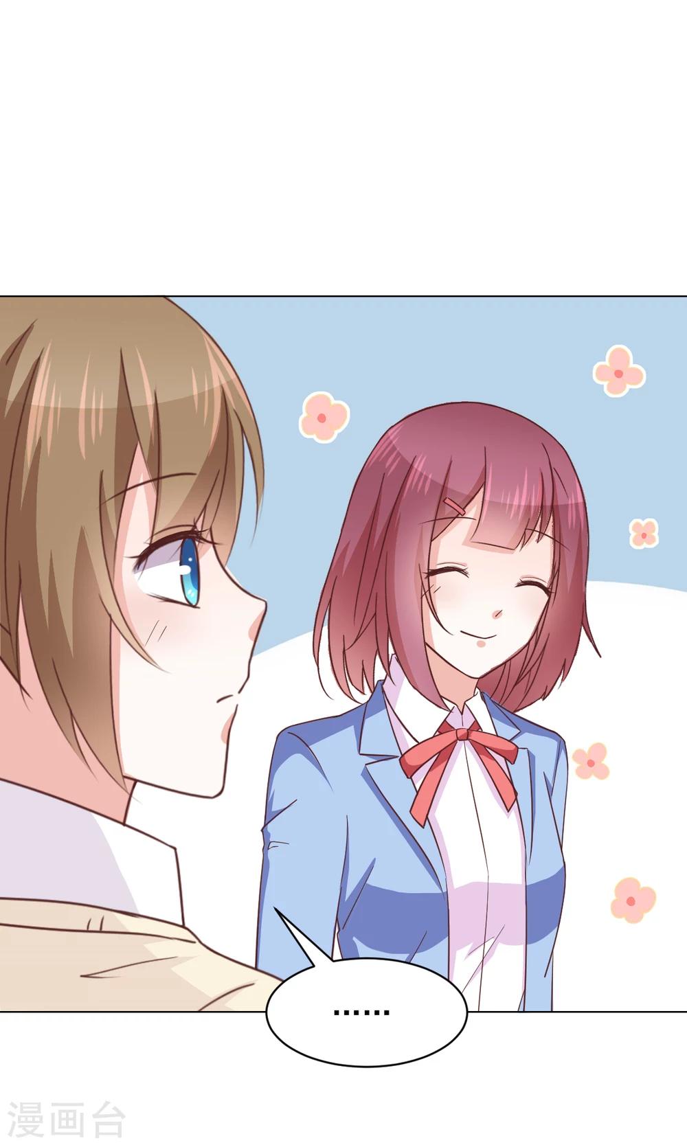 第28话 坏人的秘密-第30话