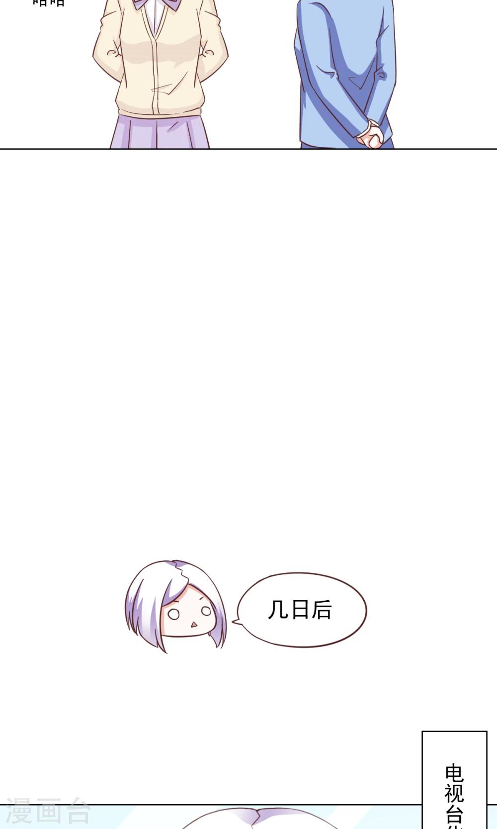 第28话 坏人的秘密-第30话