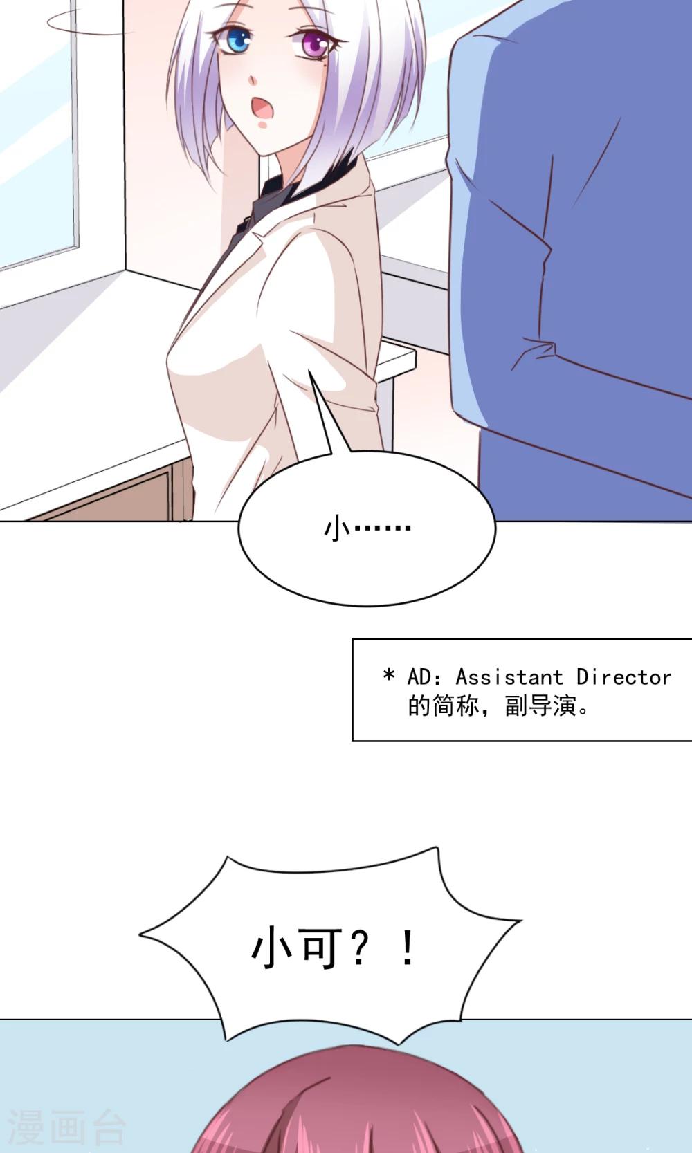 第28话 坏人的秘密-第30话