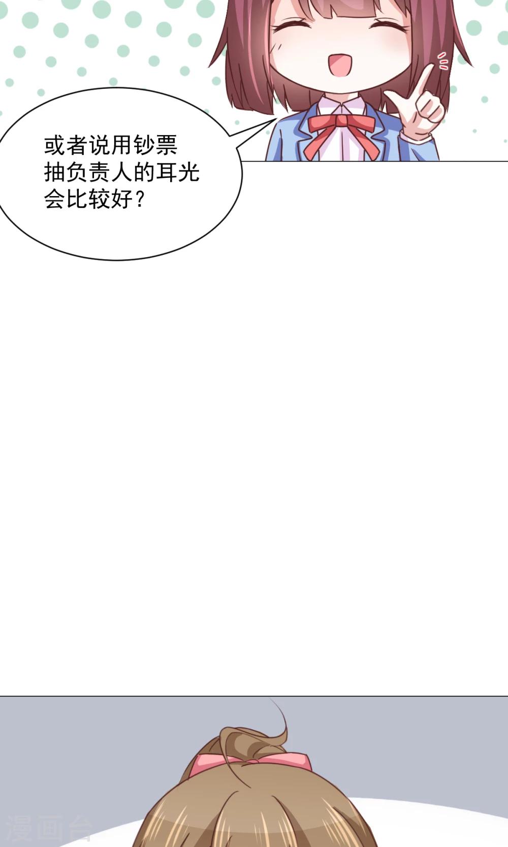 第28话 坏人的秘密-第30话