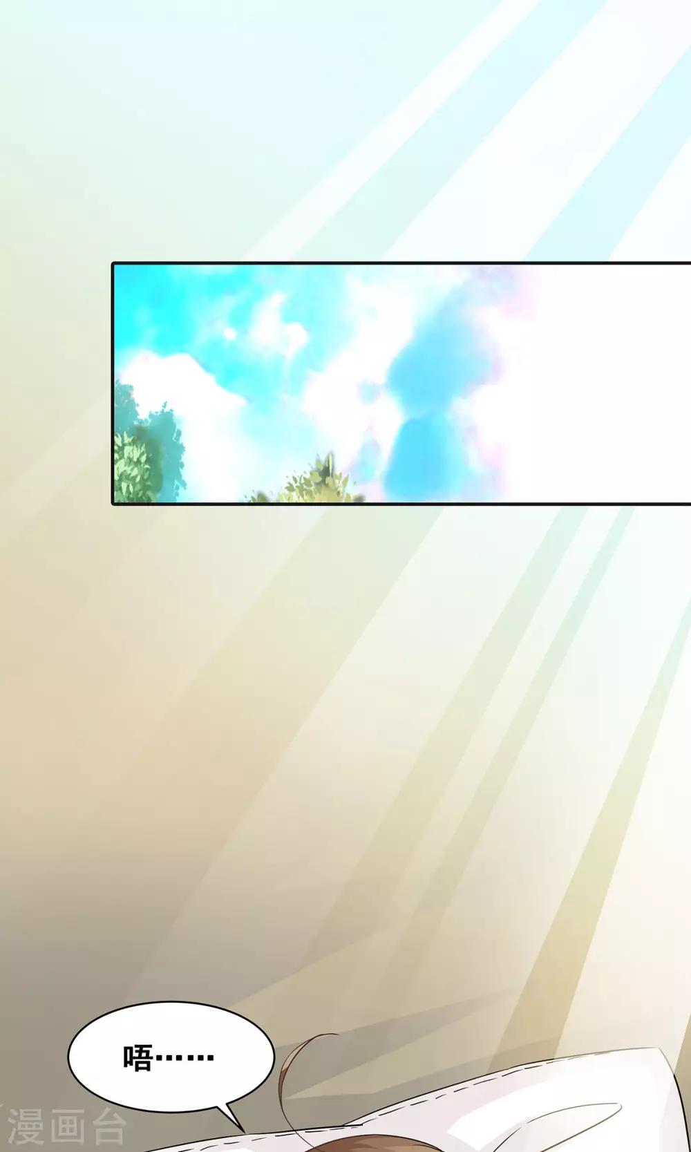 第4话 取名风波-第4话