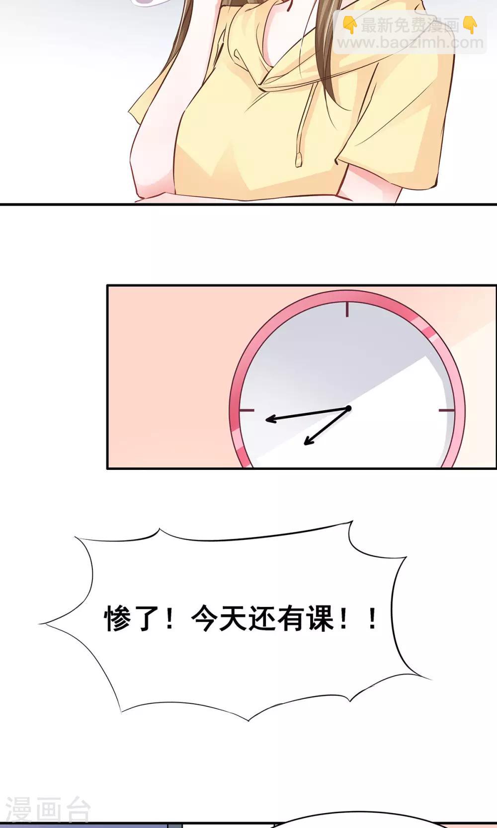 第4话 取名风波-第4话