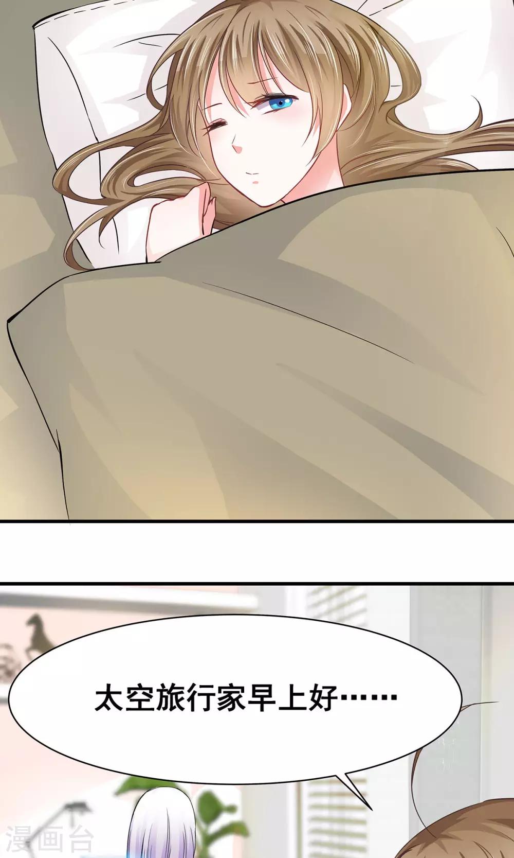 第4话 取名风波-第4话