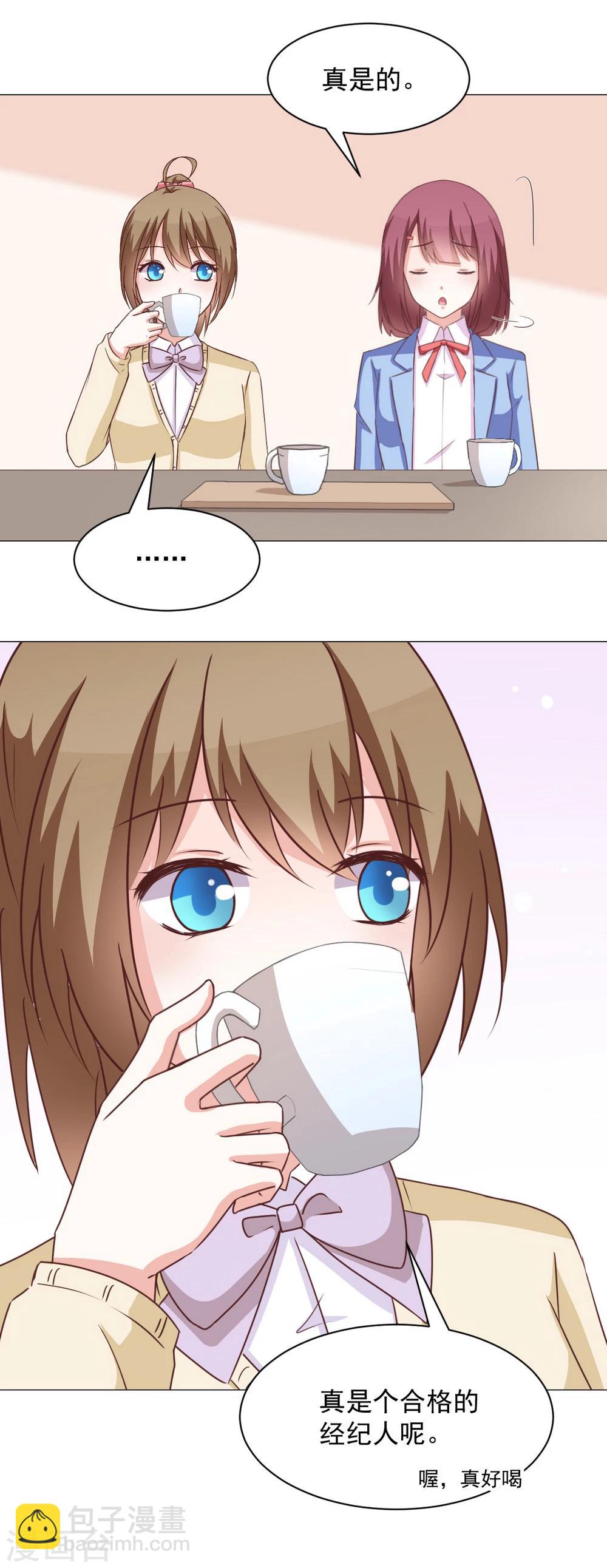 第30话 约&hellip;约会吧？！-第32话