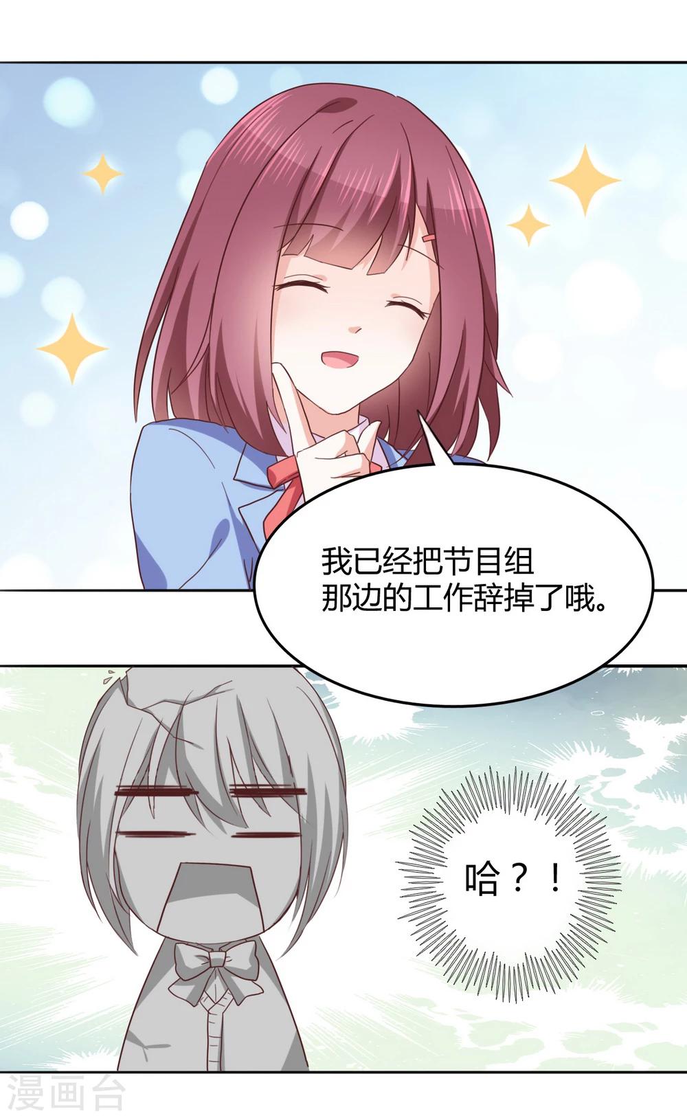 第32话 新家-第34话