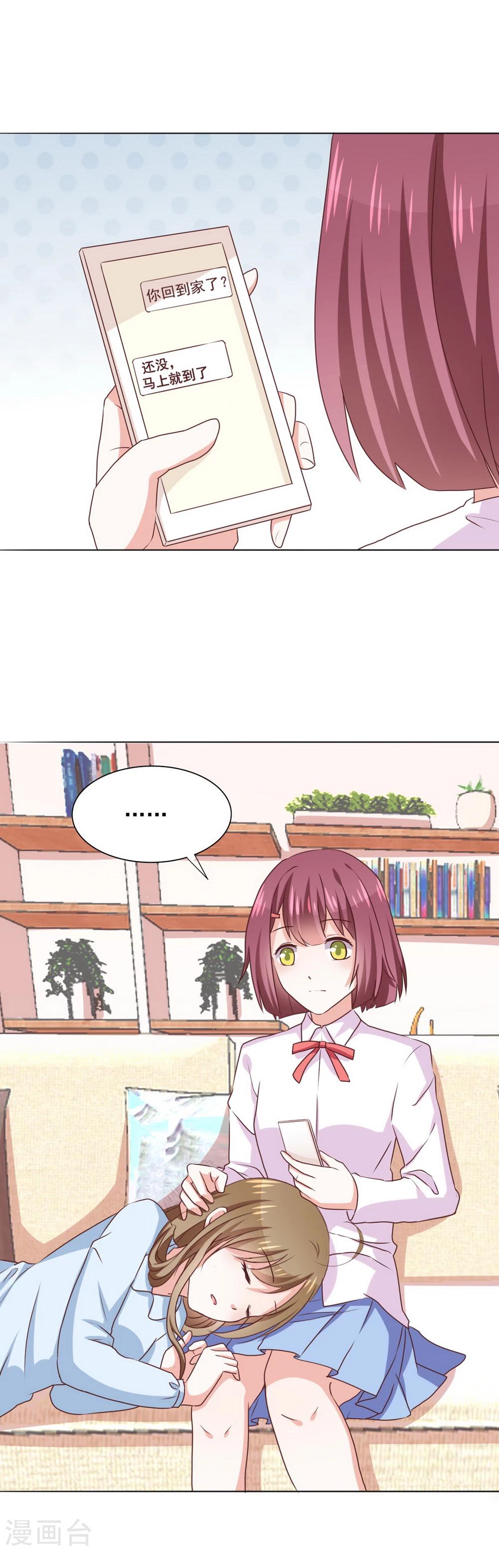 第34话 会抓人的&ldquo;猫&rdquo;-第36话