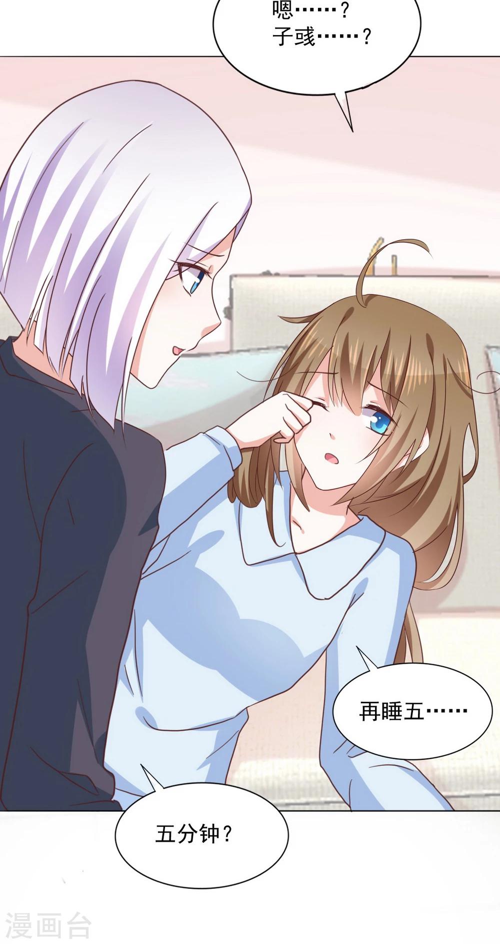 第34话 会抓人的&ldquo;猫&rdquo;-第36话