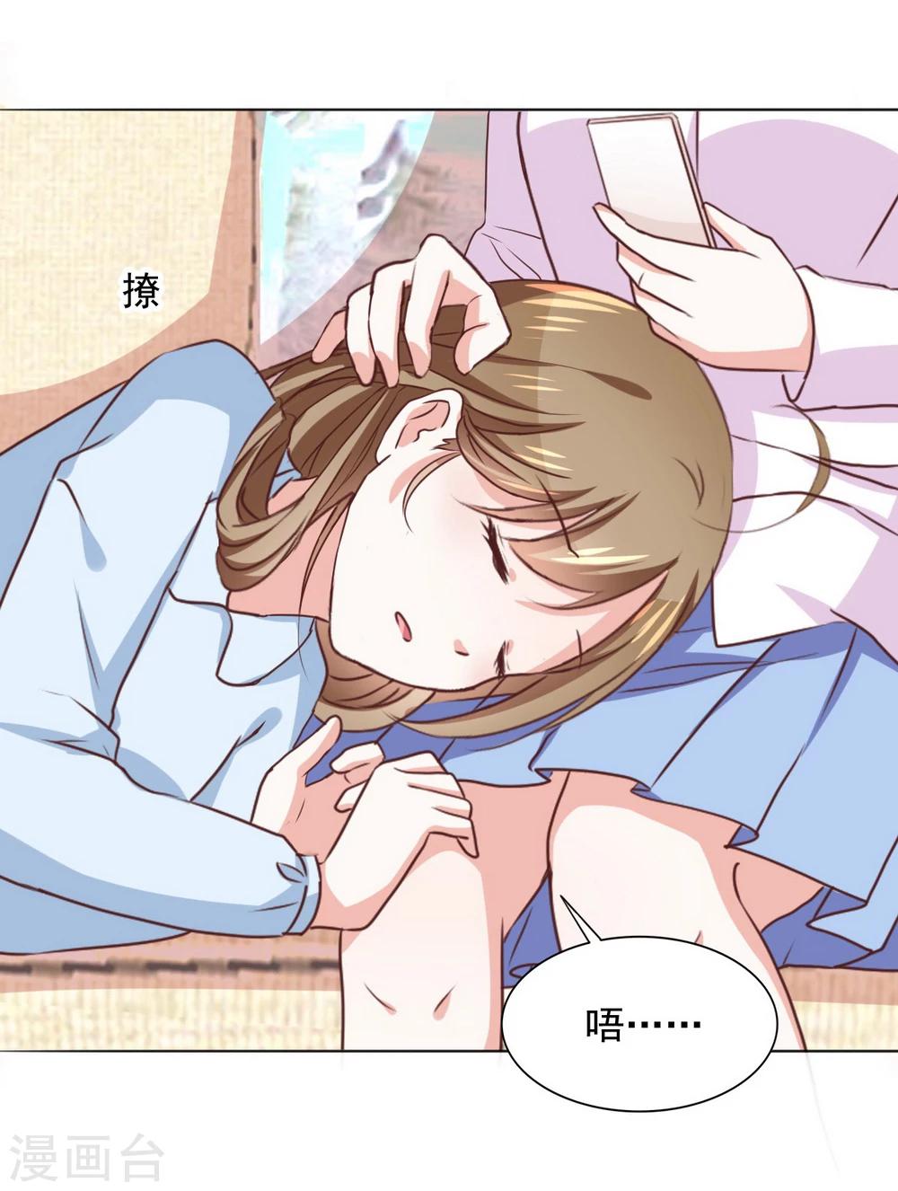 第34话 会抓人的&ldquo;猫&rdquo;-第36话