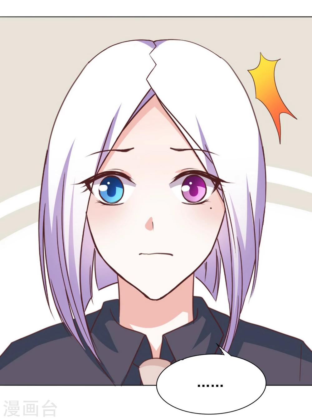 第34话 会抓人的&ldquo;猫&rdquo;-第36话