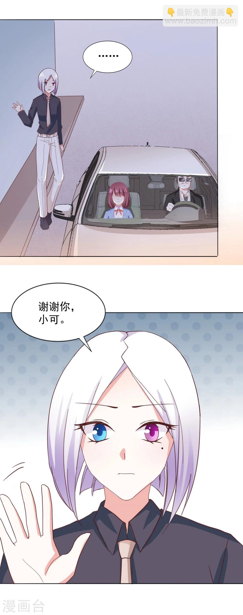 第34话 会抓人的&ldquo;猫&rdquo;-第36话