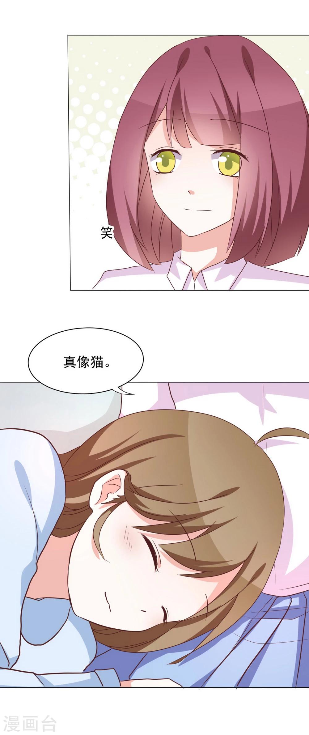 第34话 会抓人的&ldquo;猫&rdquo;-第36话