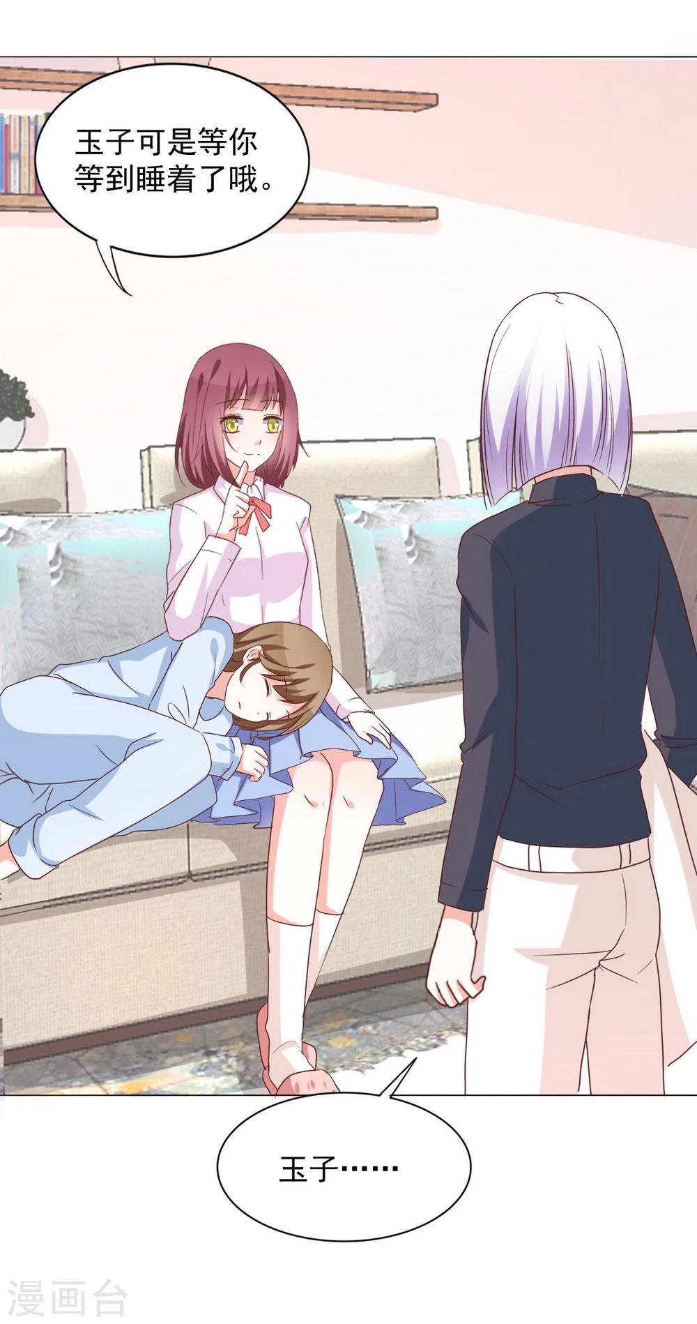 第34话 会抓人的&ldquo;猫&rdquo;-第36话