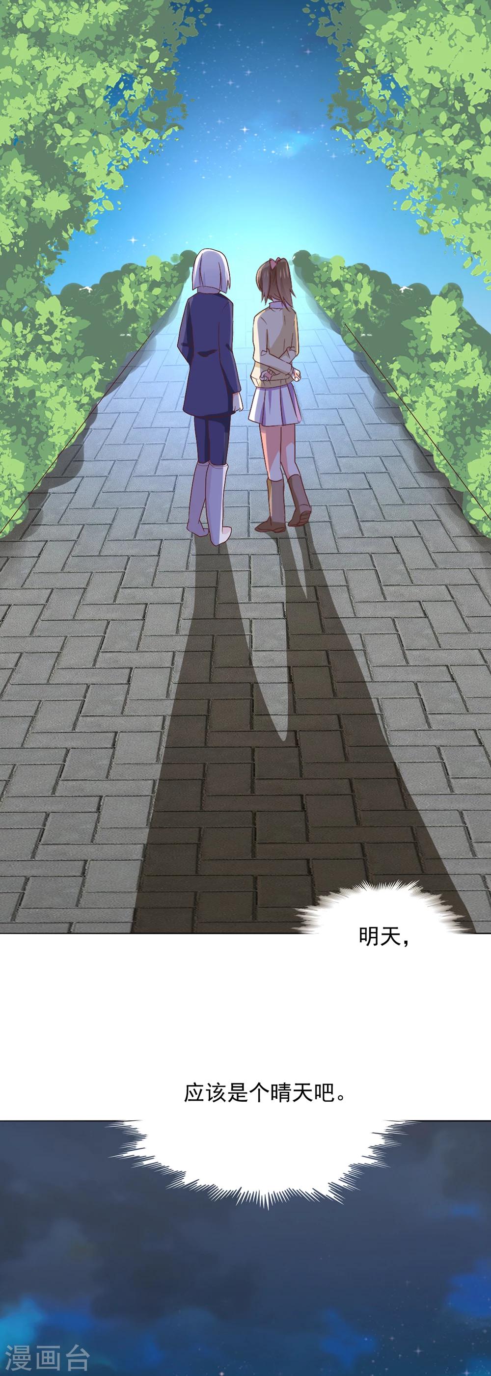 第37话 遗忘之人-第40话