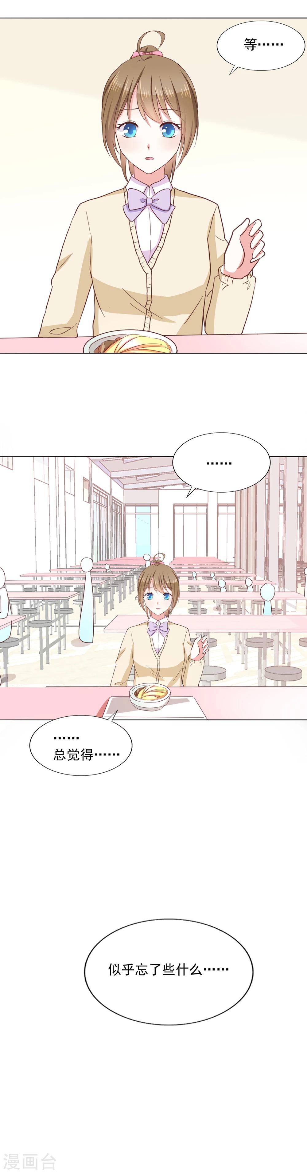 第37话 遗忘之人-第40话