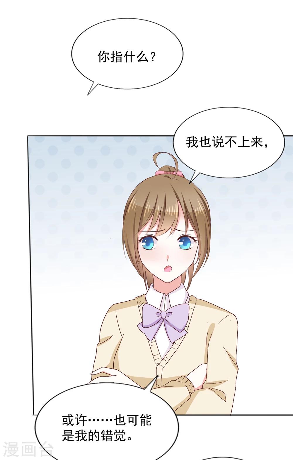 第37话 遗忘之人-第40话