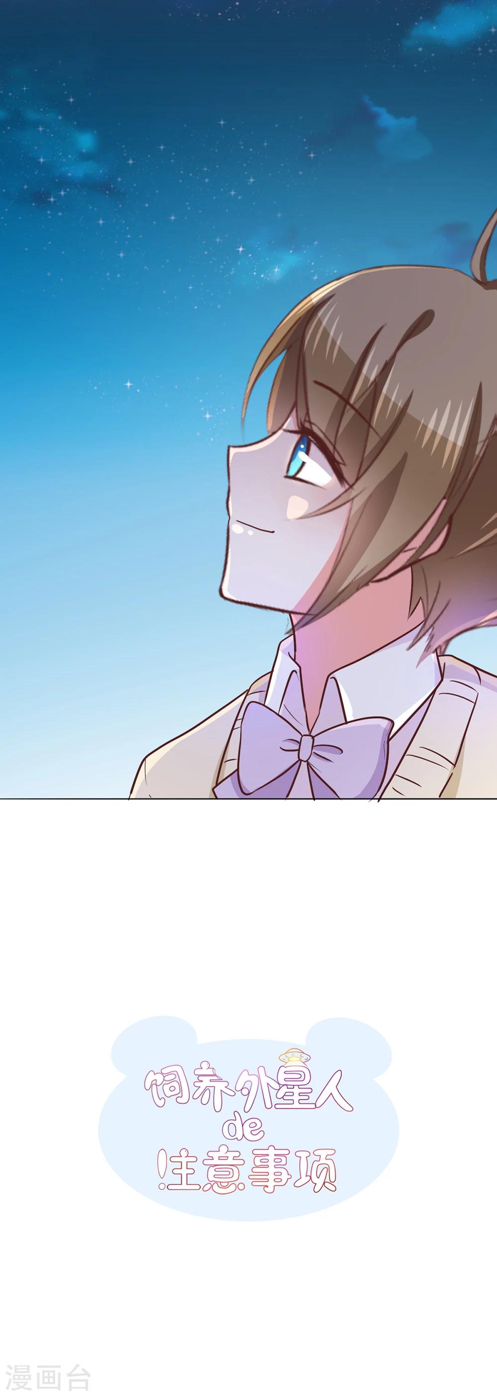 第37话 遗忘之人-第40话