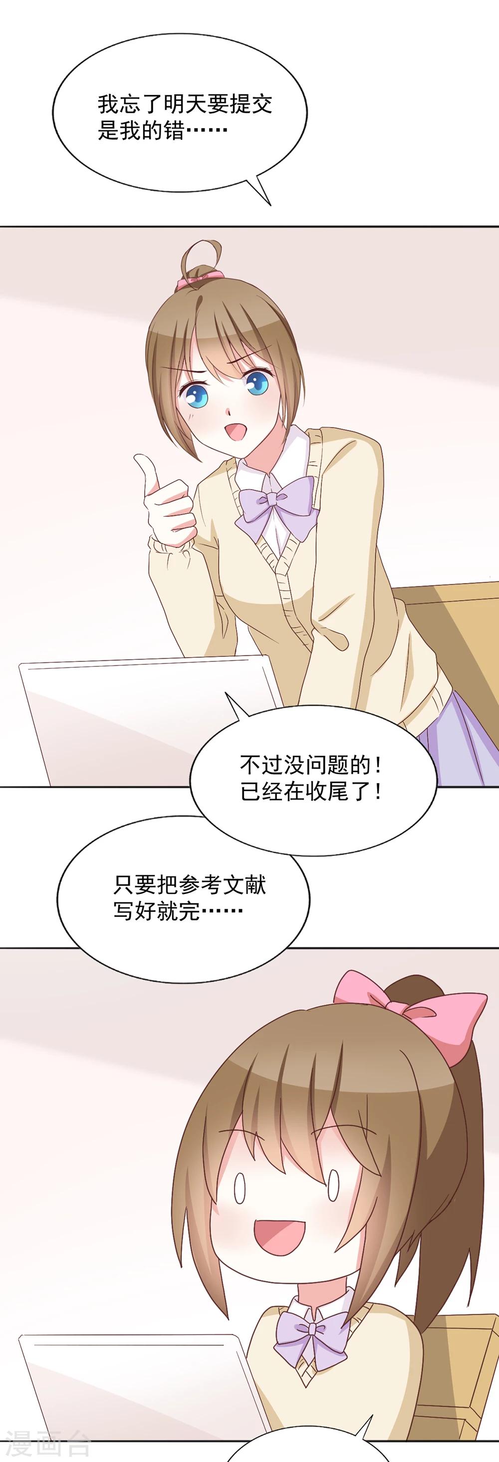 第37话 遗忘之人-第40话