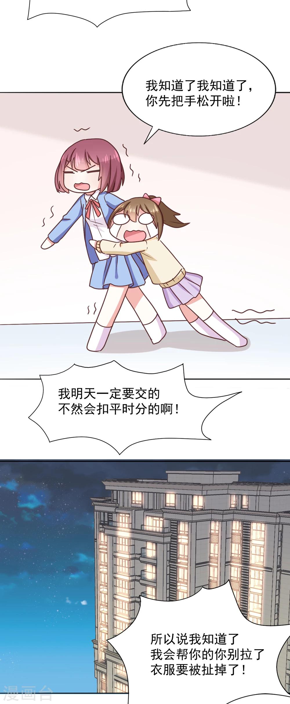 第37话 遗忘之人-第40话