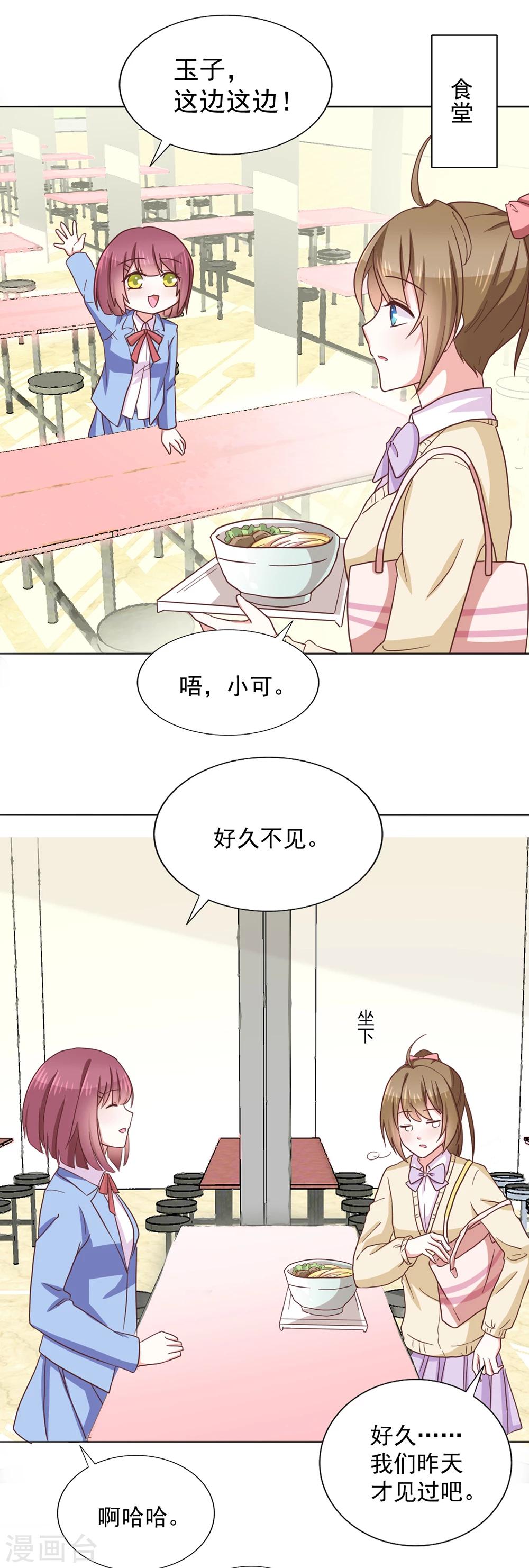 第37话 遗忘之人-第40话