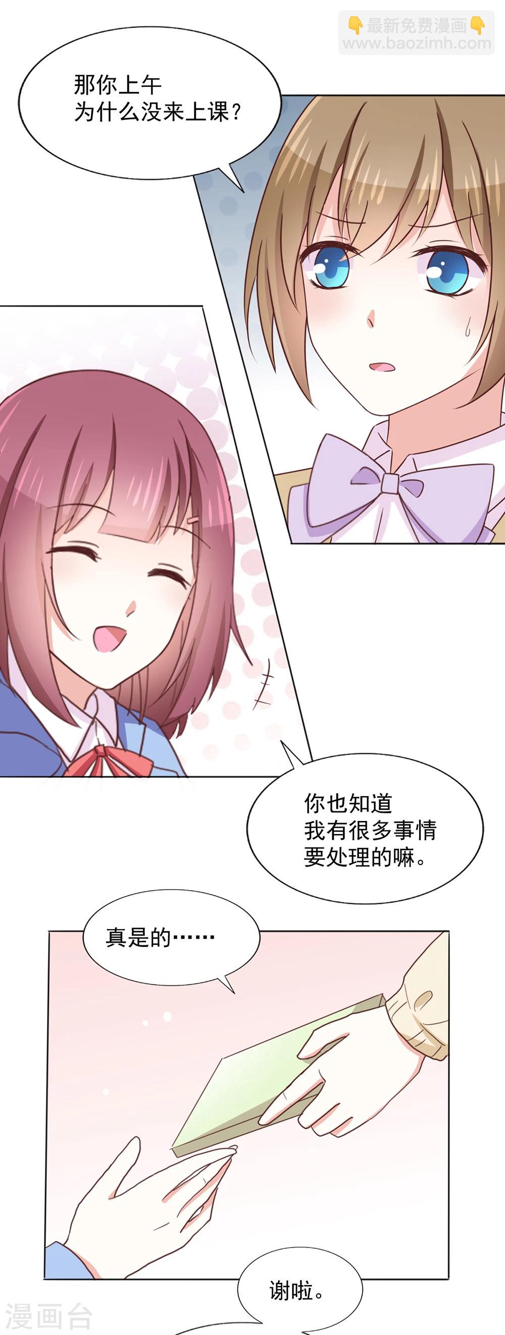 第37话 遗忘之人-第40话