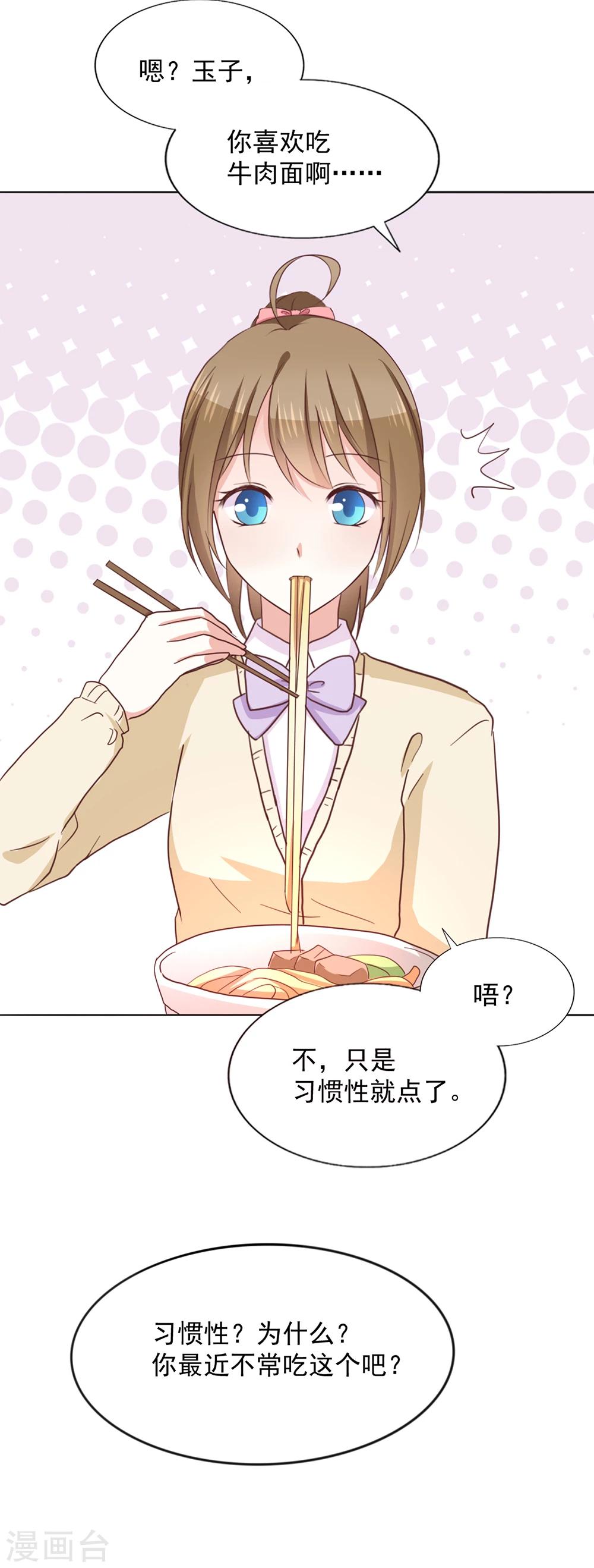 第37话 遗忘之人-第40话