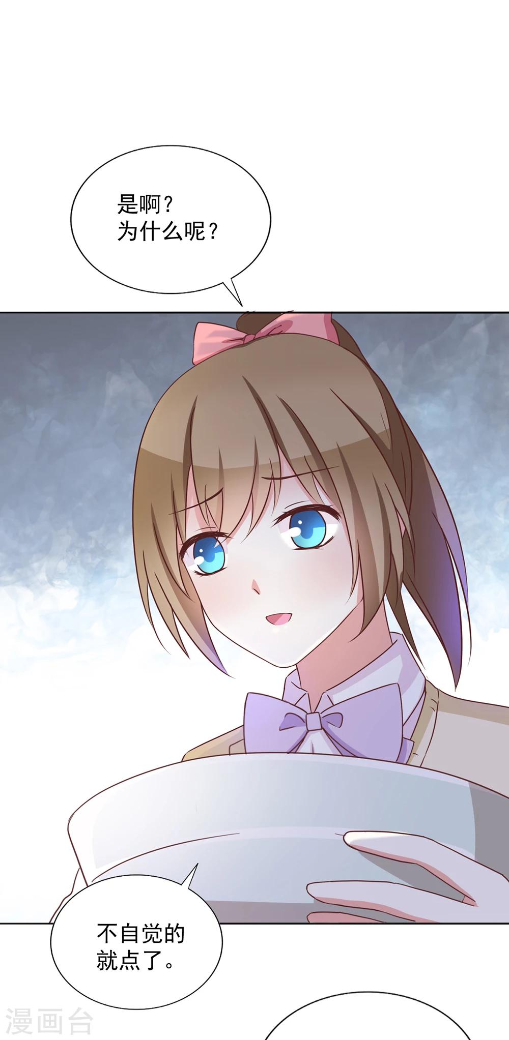 第37话 遗忘之人-第40话