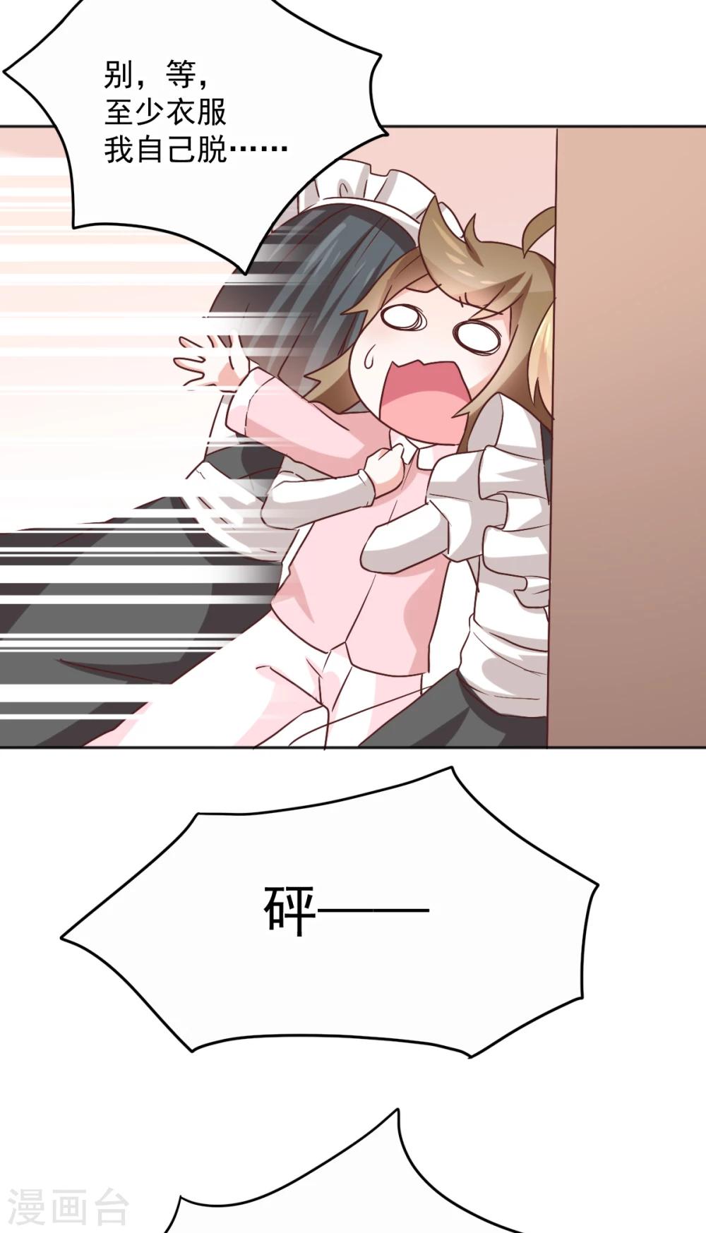 第39话 变装play-第42话