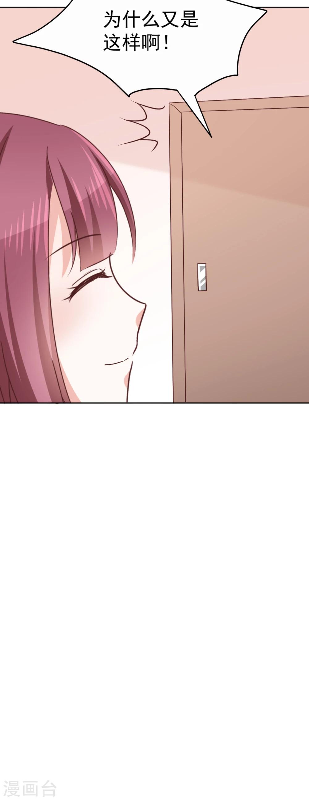 第39话 变装play-第42话