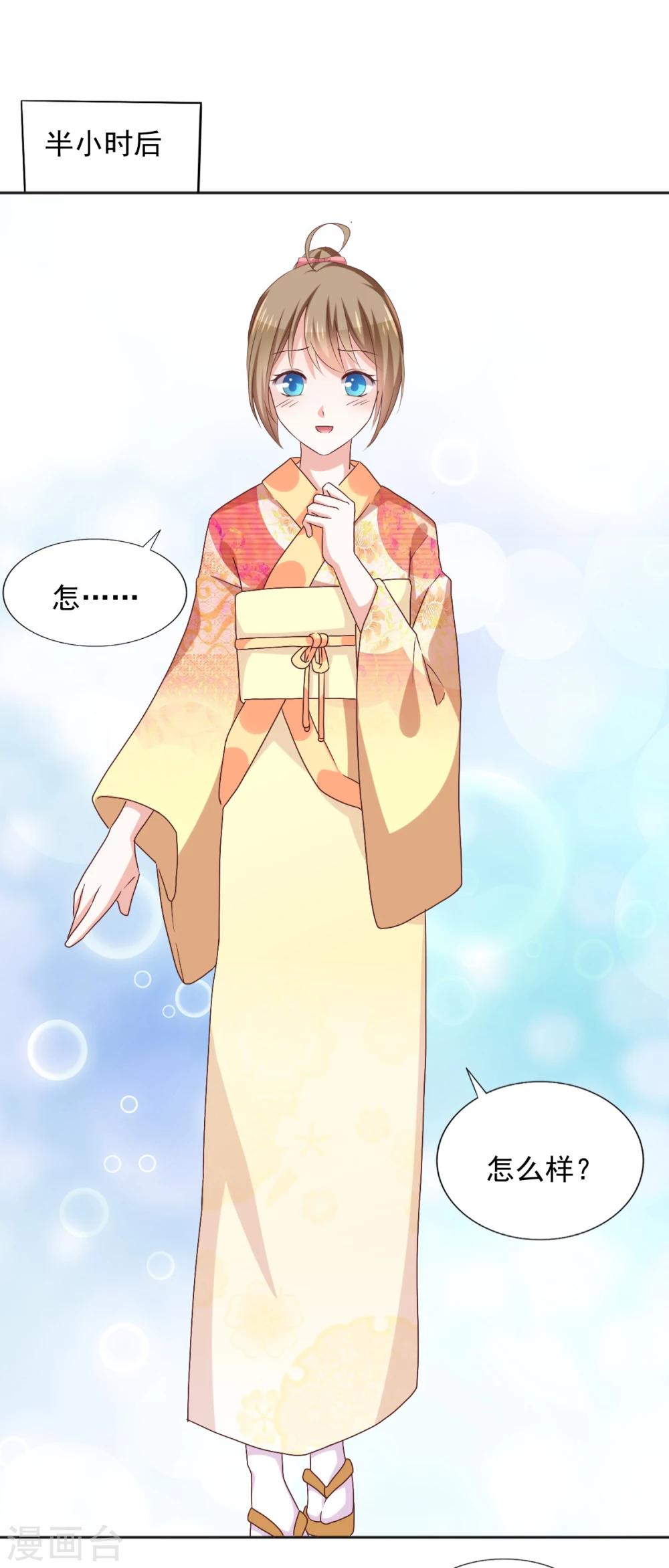 第39话 变装play-第42话