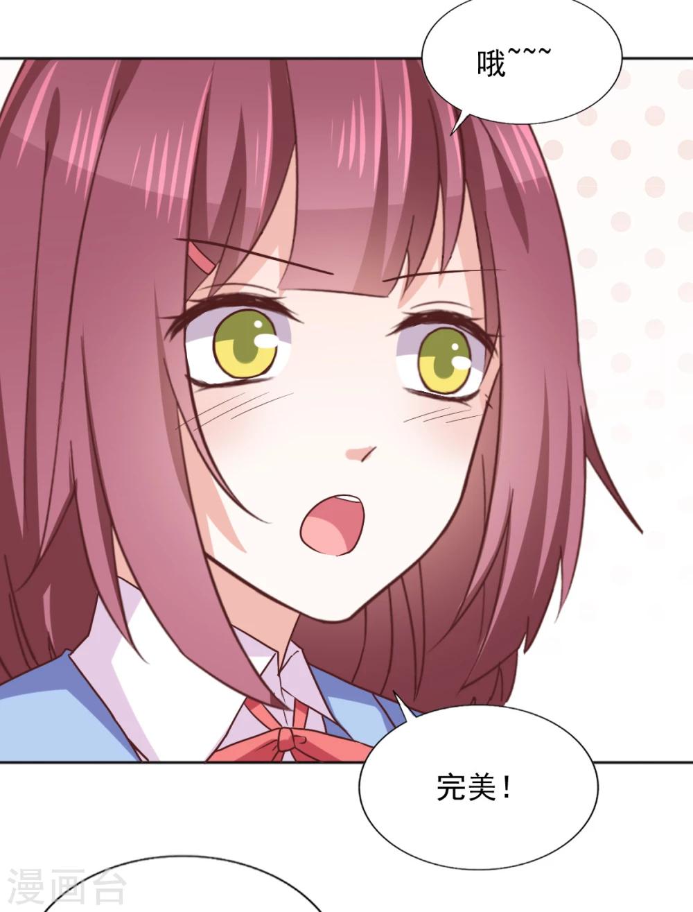 第39话 变装play-第42话