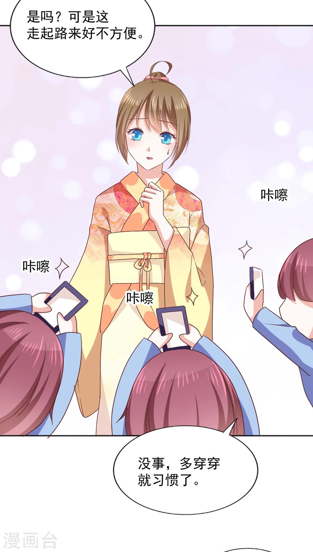 第39话 变装play-第42话