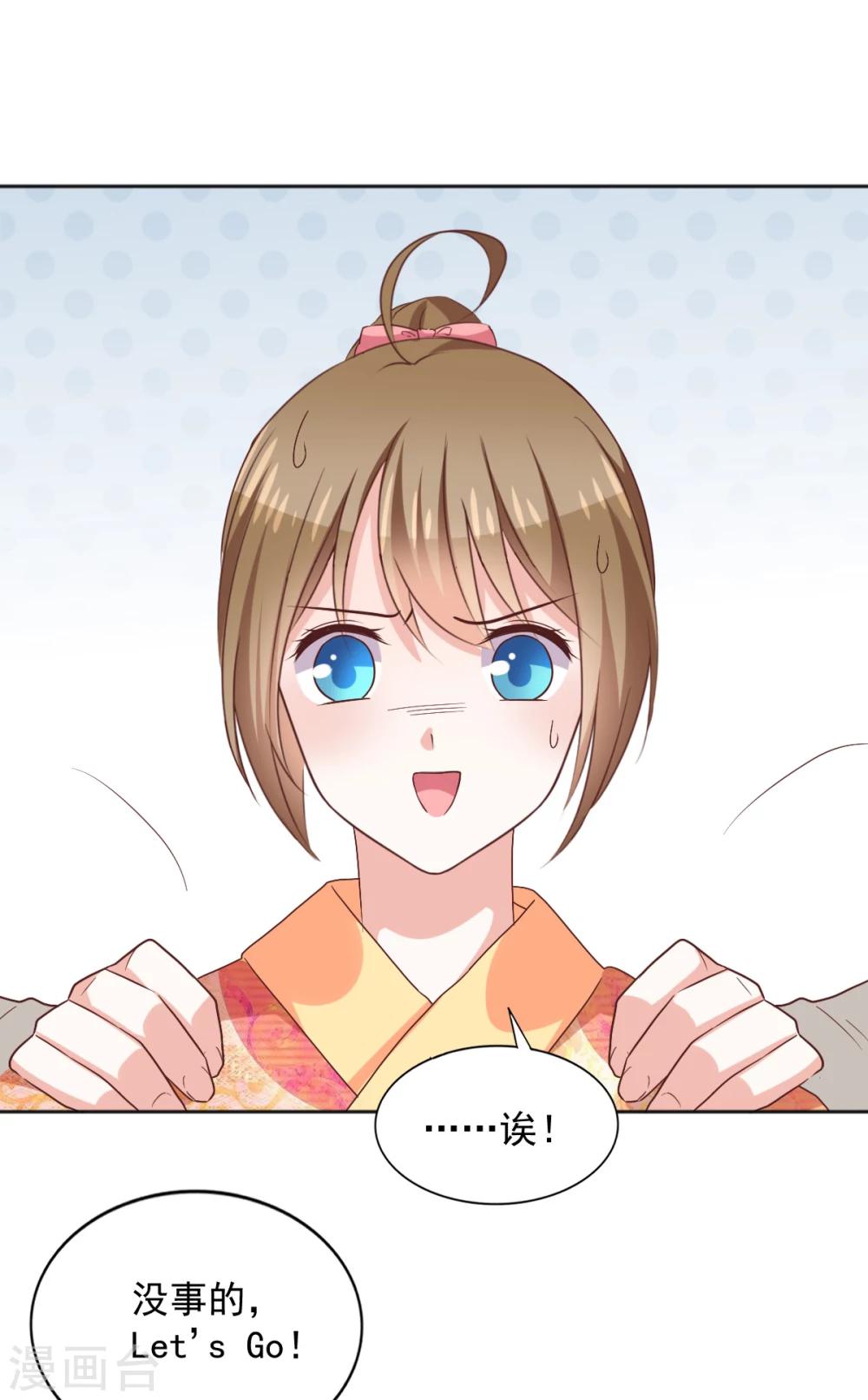 第39话 变装play-第42话