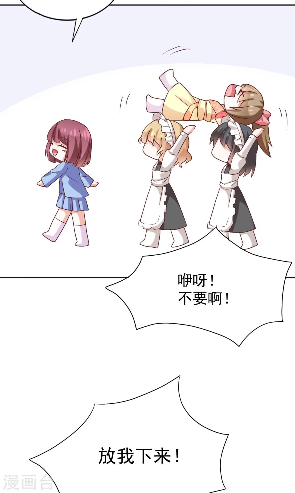 第39话 变装play-第42话