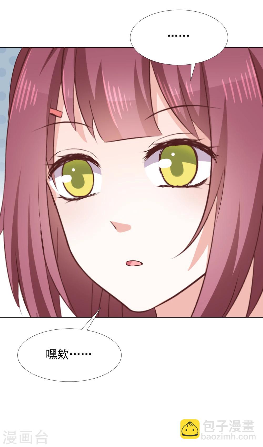 第41话 我选择&ldquo;真相&rdquo;-第44话