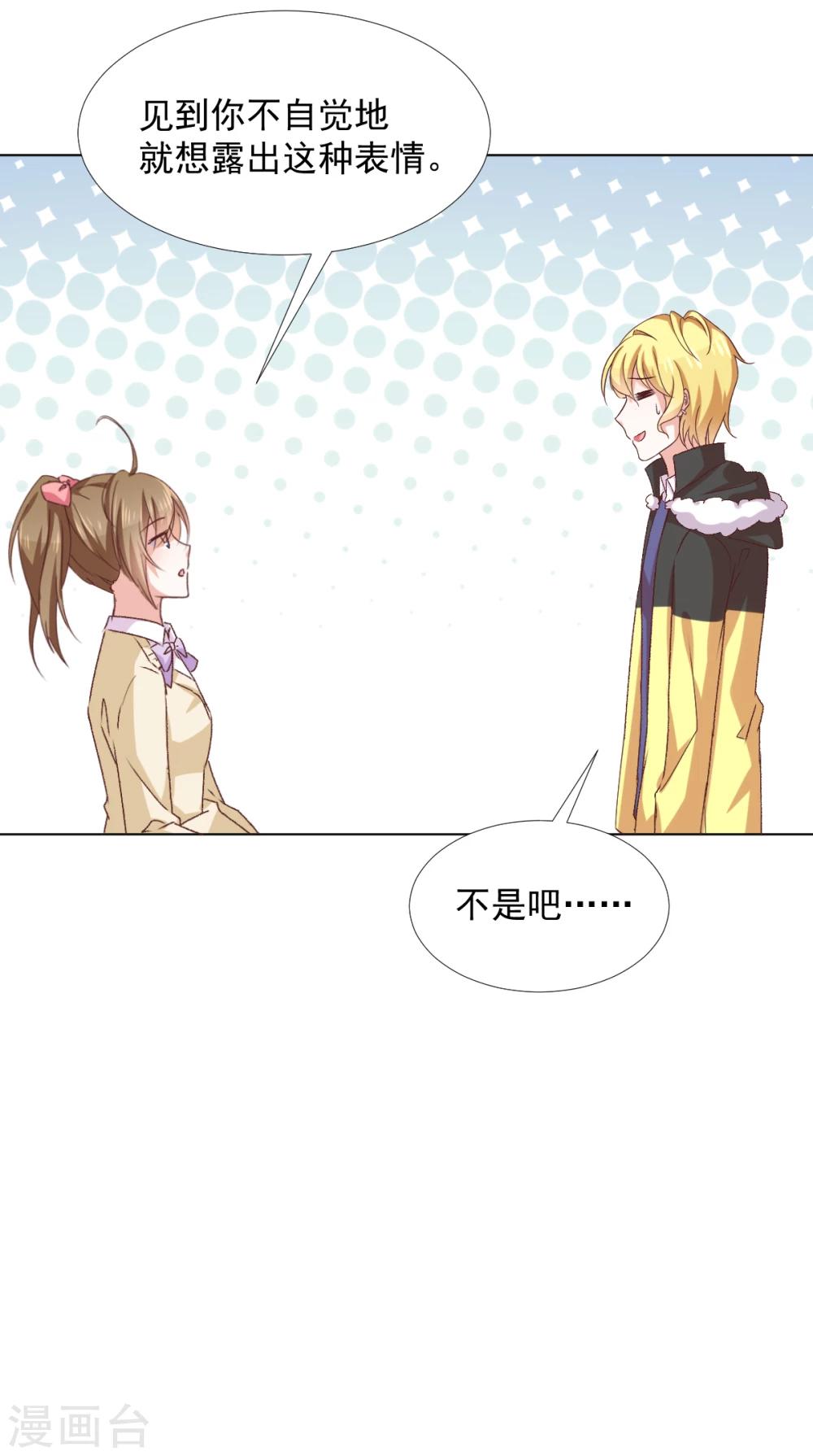 第41话 我选择&ldquo;真相&rdquo;-第44话