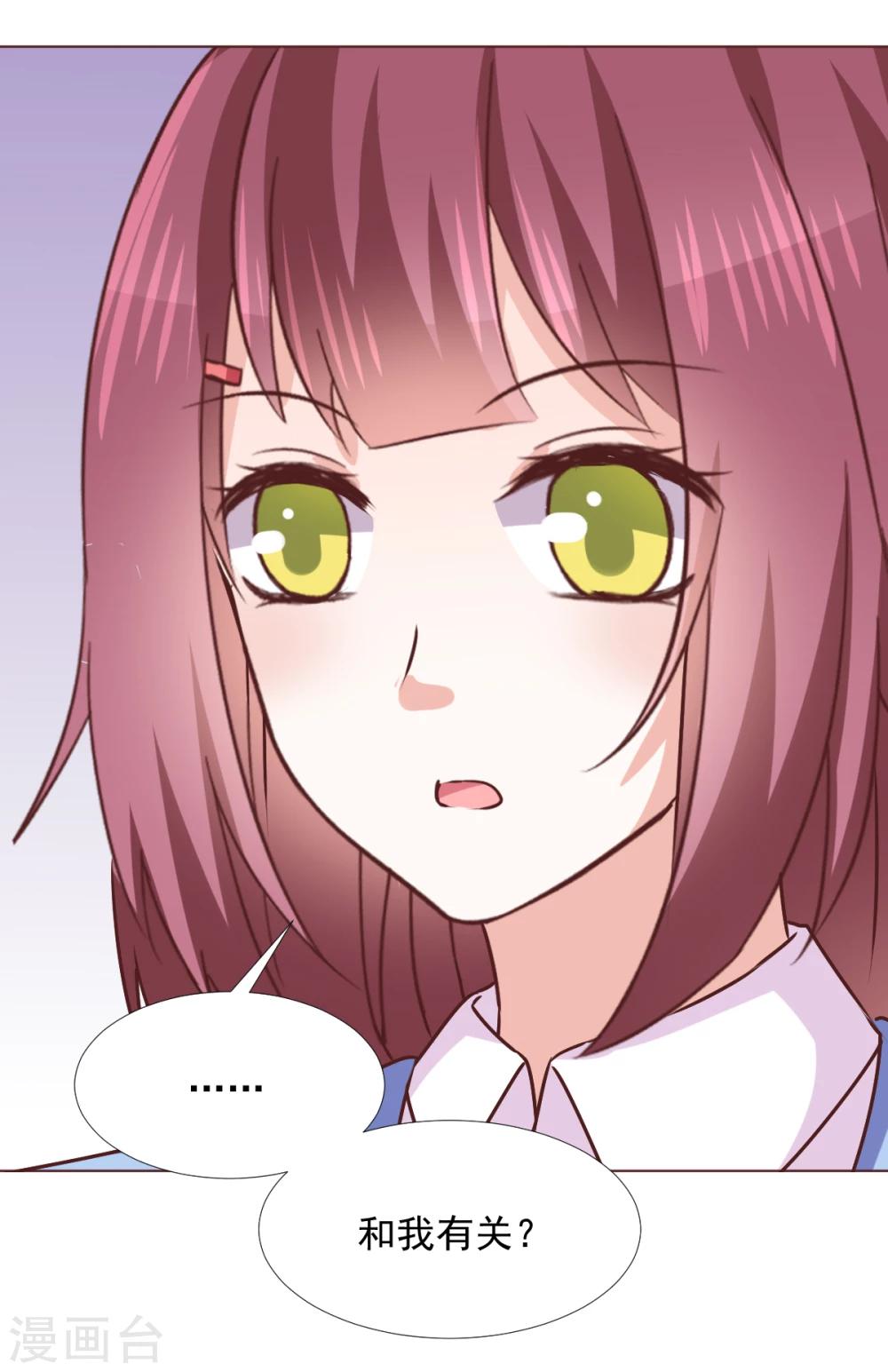 第41话 我选择&ldquo;真相&rdquo;-第44话