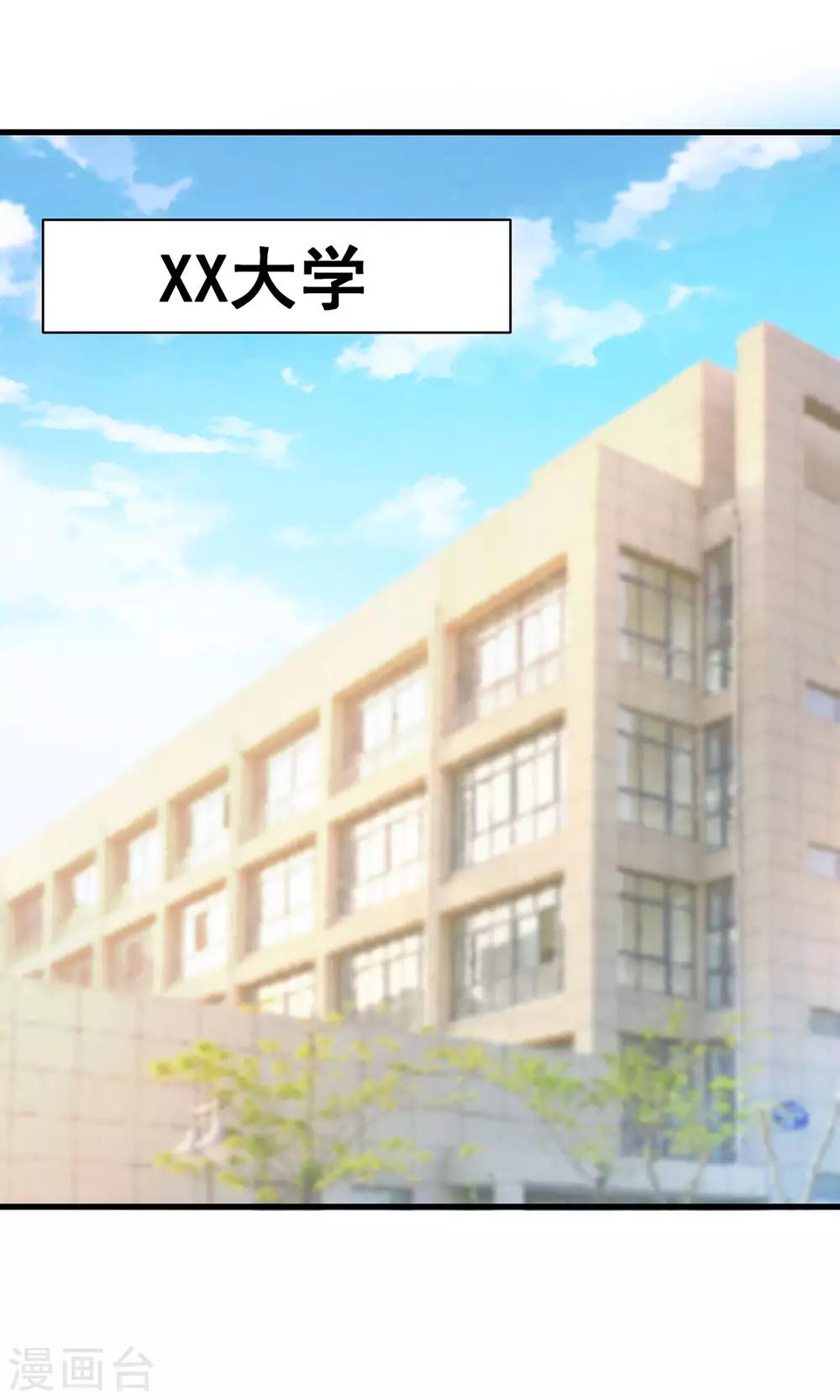 第5话 听话？不存在的！-第6话