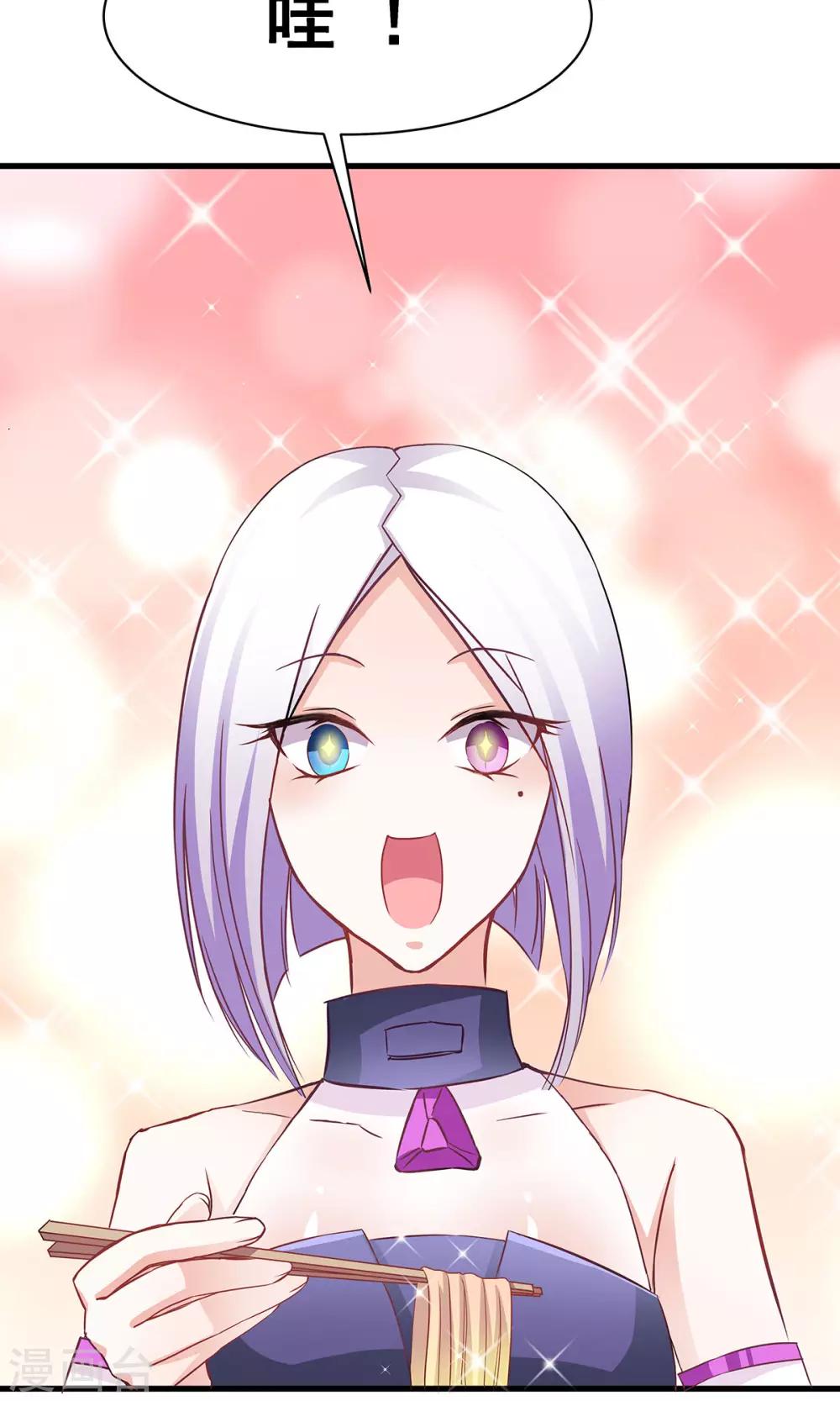 第5话 听话？不存在的！-第6话