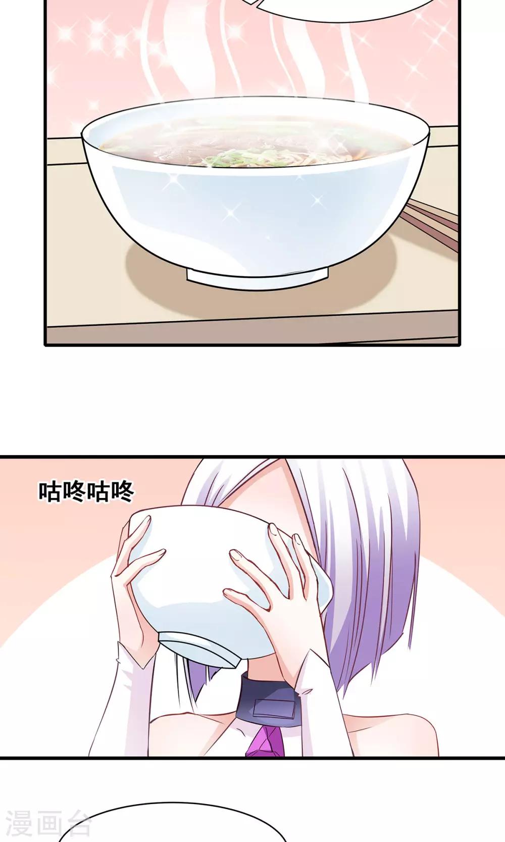 第5话 听话？不存在的！-第6话