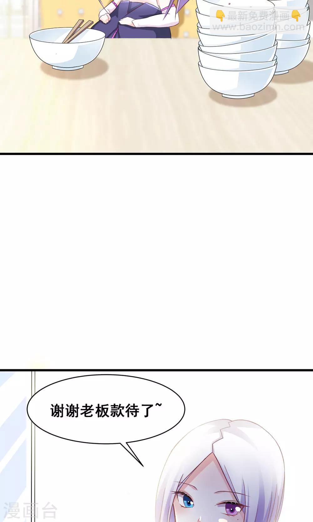 第5话 听话？不存在的！-第6话