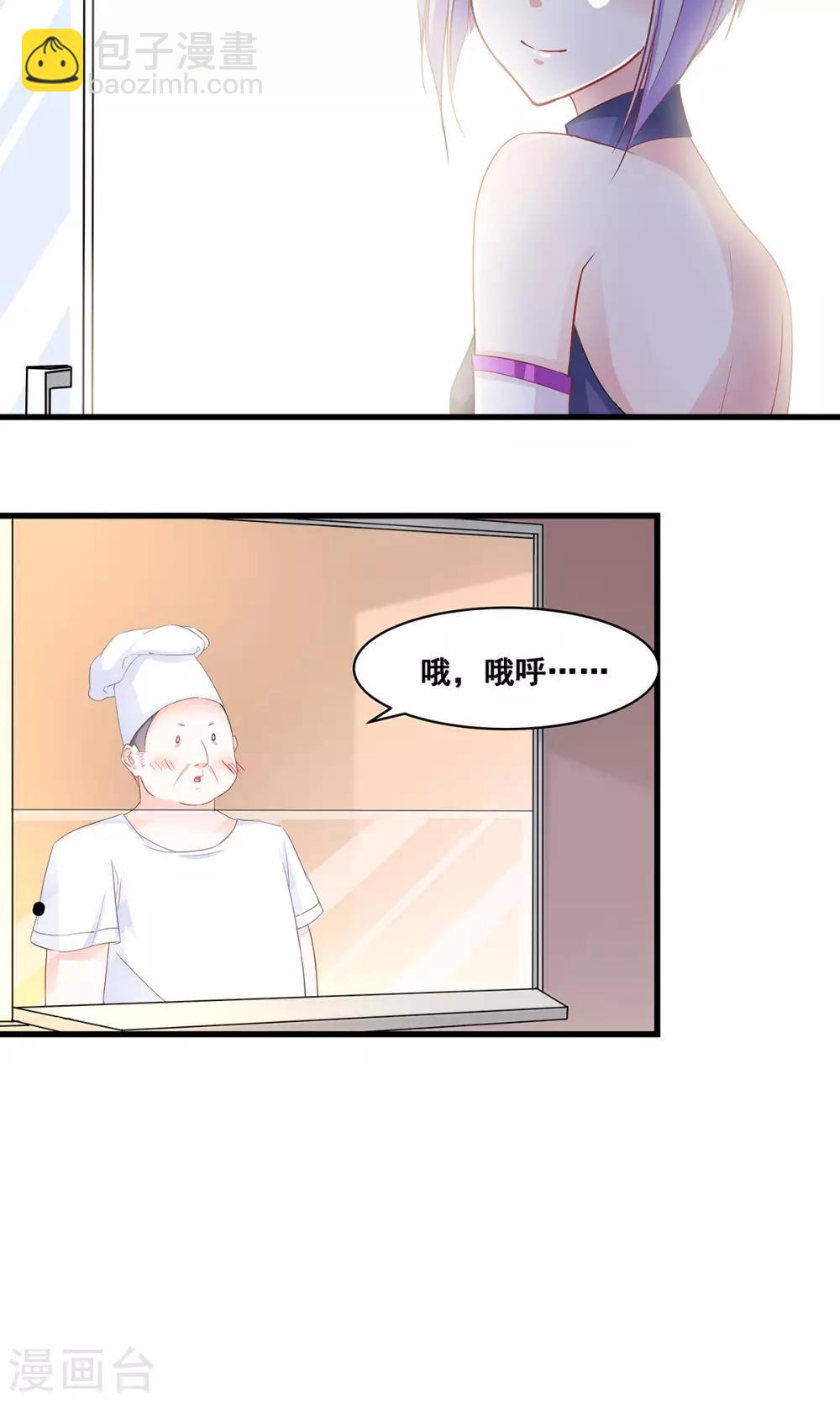 第5话 听话？不存在的！-第6话