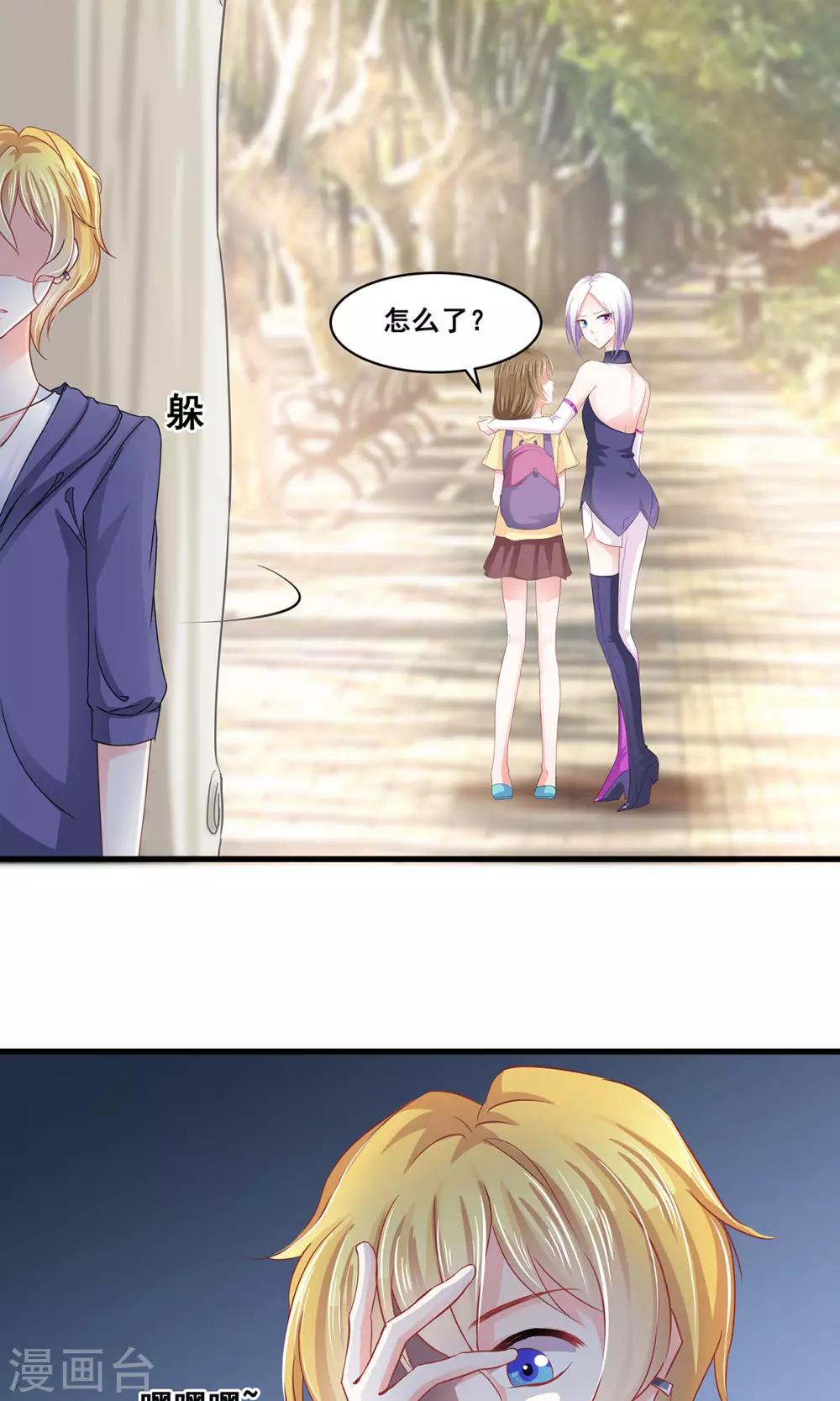 第5话 听话？不存在的！-第6话