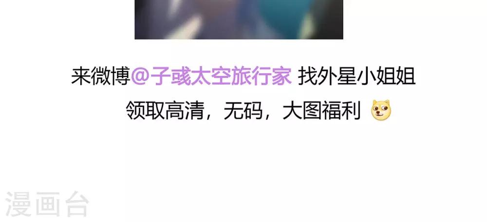 第5话 听话？不存在的！-第6话