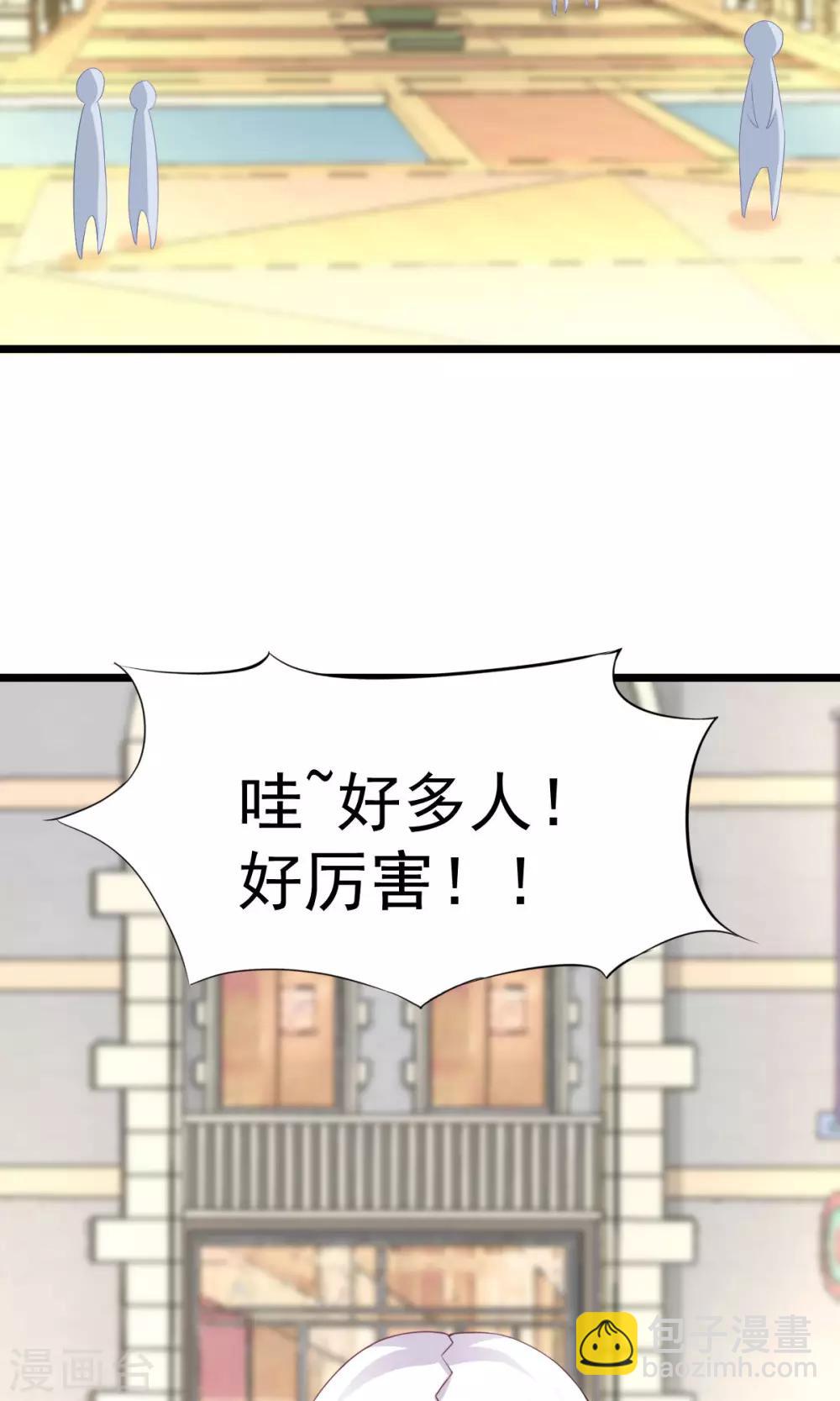 第7话 神秘力量？-第8话