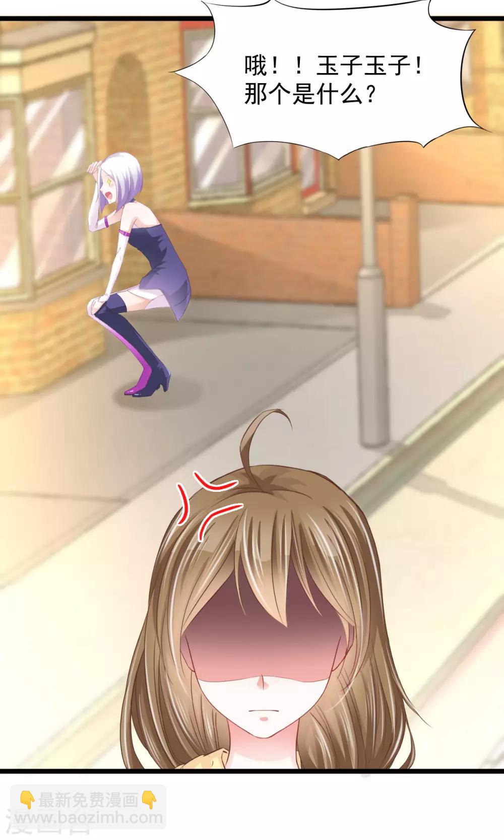 第7话 神秘力量？-第8话