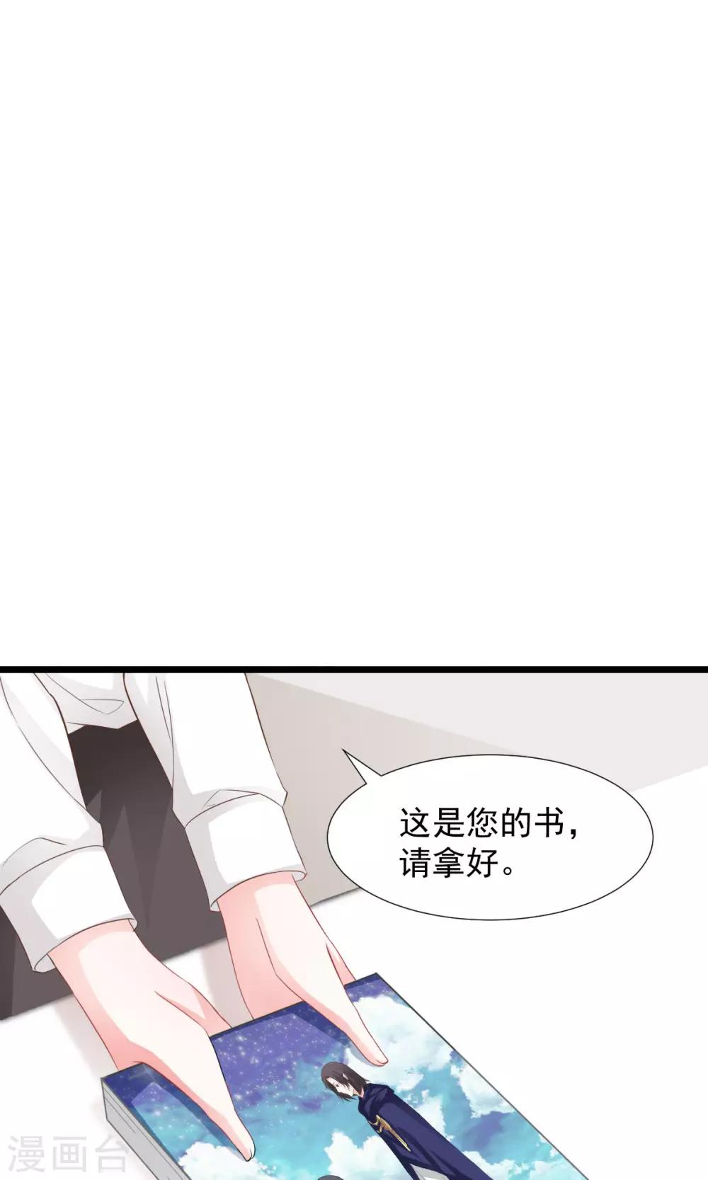 第7话 神秘力量？-第8话