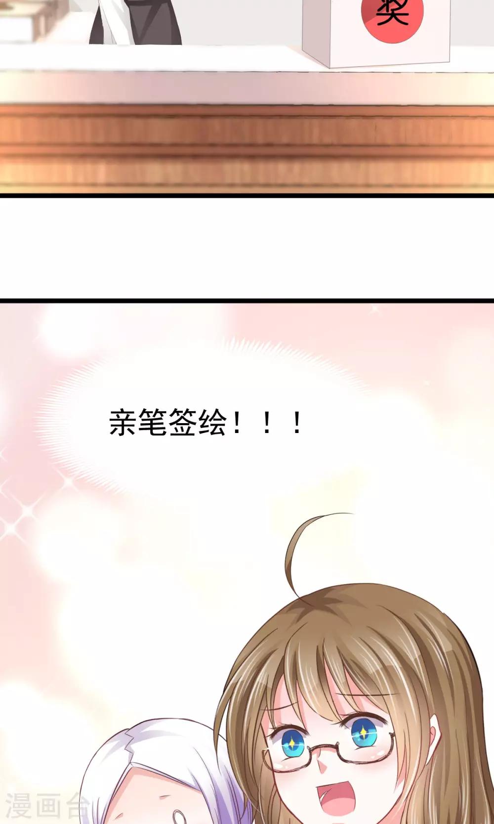 第7话 神秘力量？-第8话